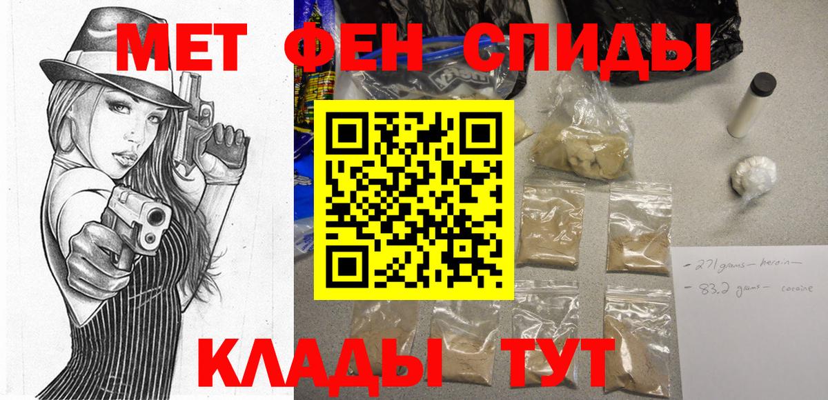 Дмитров  АМФЕТАМИН 97%  гидра рабочий сайт  Амфетамин  Вход с VPN  Amphetamine 