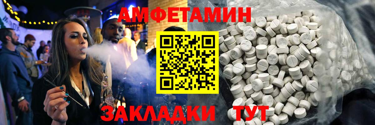 АМФ VHQ Дмитров