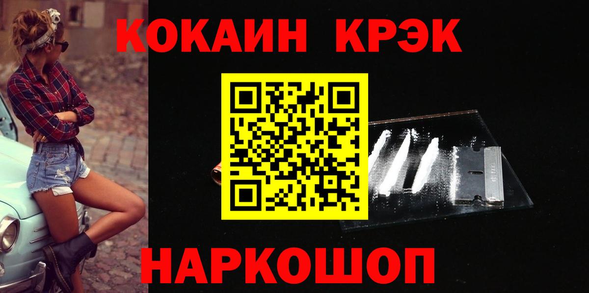 COCAIN Перу Дмитров