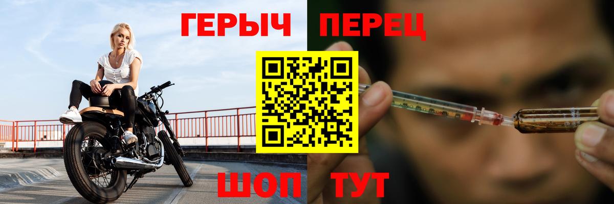 ГЕРОИН Heroin Дмитров