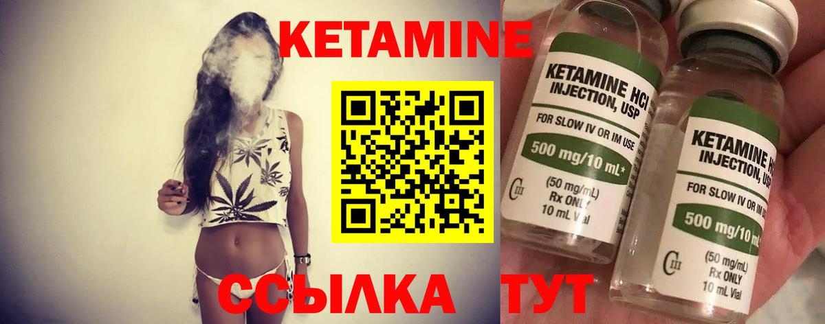сайты даркнета наркотические препараты  Вход с VPN  Дмитров  КЕТАМИН VHQ 