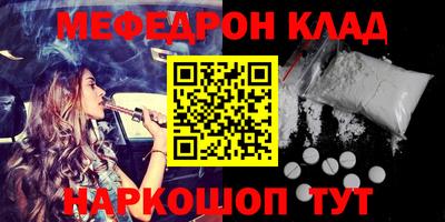 ALPHA-PVP Малгобек
