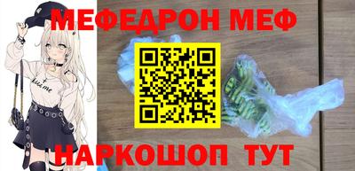 ALPHA-PVP Малгобек