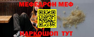 кокс Мариинск
