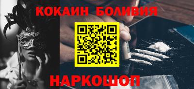 ALPHA-PVP Малгобек