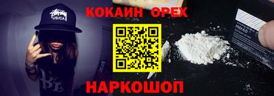 ALPHA-PVP Малгобек