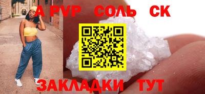 кокс Мариинск