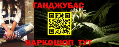 кокс Мариинск