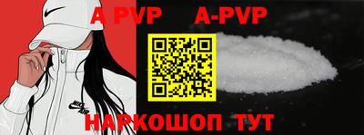 ALPHA-PVP Малгобек
