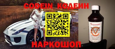 герыч Малоярославец