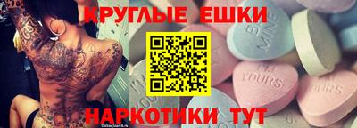 ALPHA-PVP Малгобек