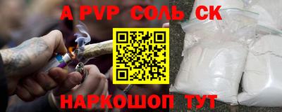 кокс Мариинск
