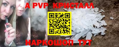 ALPHA-PVP Малгобек