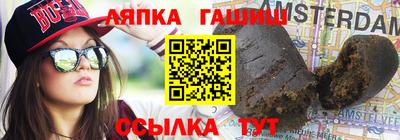 ALPHA-PVP Малгобек