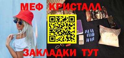 кокс Мариинск
