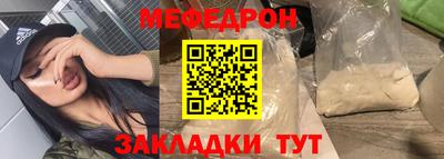 ALPHA-PVP Малгобек