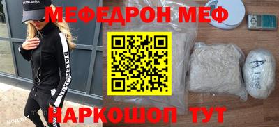 ALPHA-PVP Малгобек
