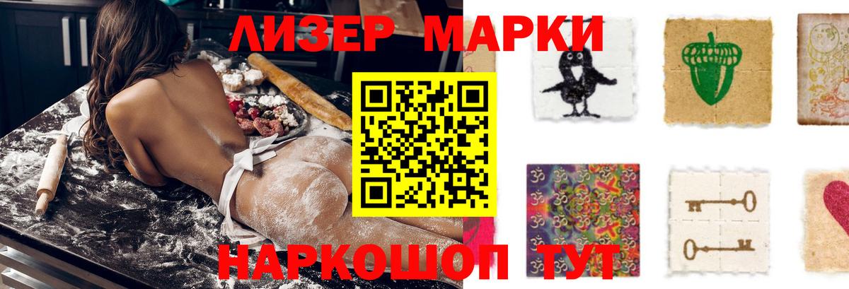 Лсд 25 экстази ecstasy Дмитров