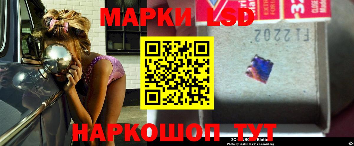 ЛСД экстази ecstasy  Вход с VPN  Лсд 25 экстази ecstasy  Дмитров 