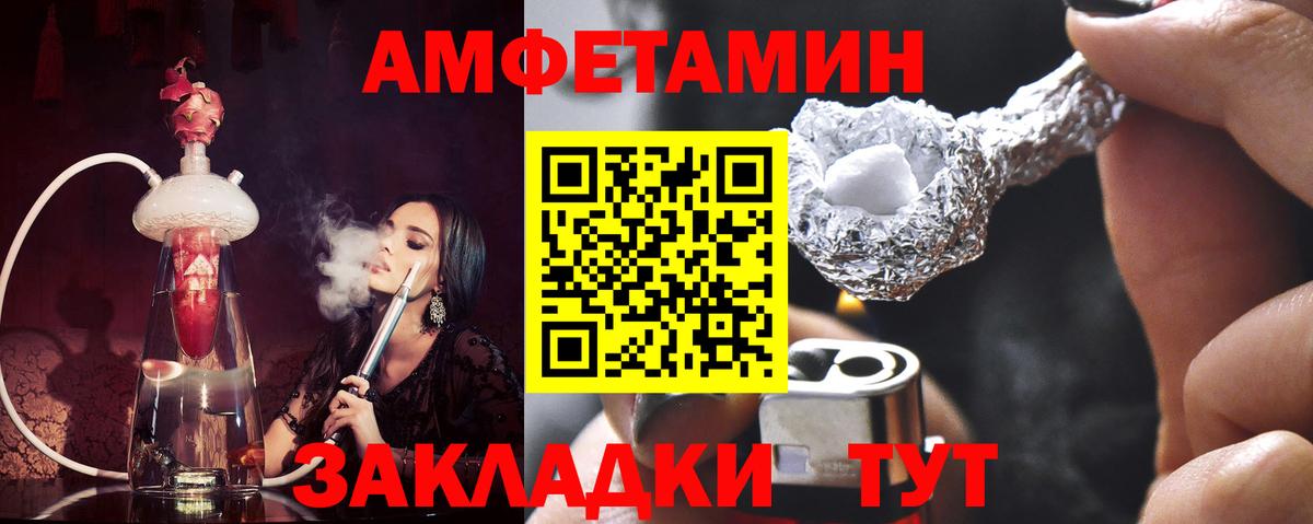 Метамфетамин пудра Дмитров
