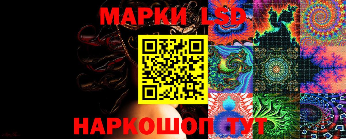 Марки NBOMe  Марки 25I-NBOMe 1500мкг  Вход с VPN  Марки 25I-NBOMe 1500мкг  Дмитров 