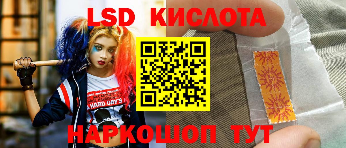 Наркотические марки 1,8мг Дмитров