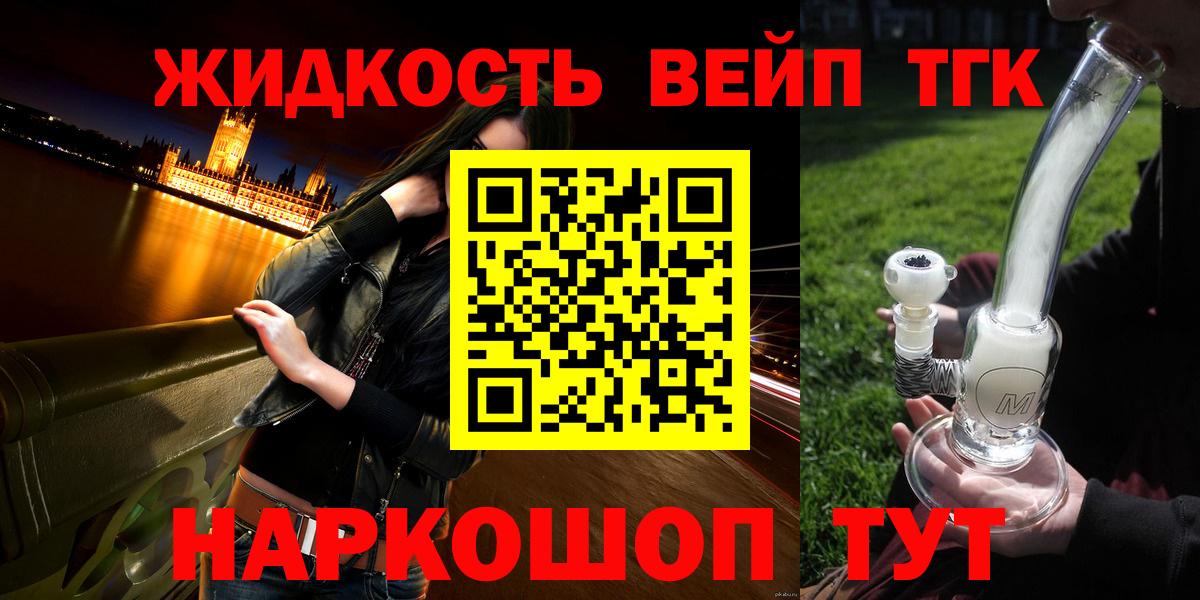 Дмитров  mega ONION  закладки  Дистиллят ТГК THC oil  Вход с VPN  ТГК концентрат 