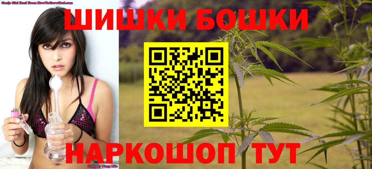 Дмитров  МАРИХУАНА Amnesia  Каннабис индика  Вход с VPN  Конопля индика 