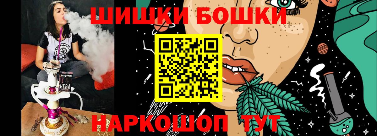 Бошки марихуана тримм Дмитров